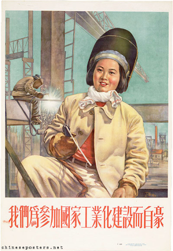A Chinese poster from 1954 depicting a woman welder sitting on a steel beam with another welder working in the background. The text reads, in Chinese, ”We are proud to participate in the industrialization of the nation"